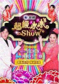 心动的第9季加更版心动番外免费观看