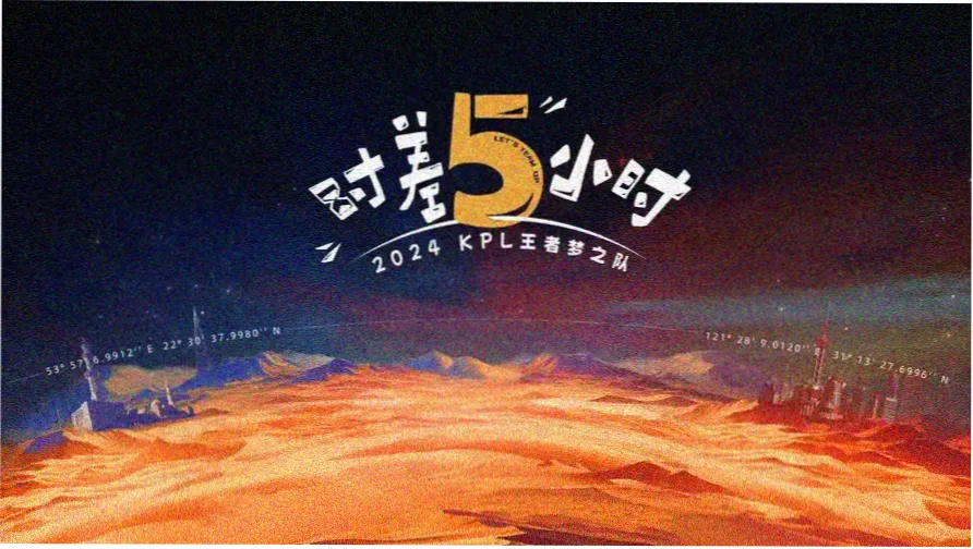 心动的第9季免费观看完整版高清视频主视觉海报